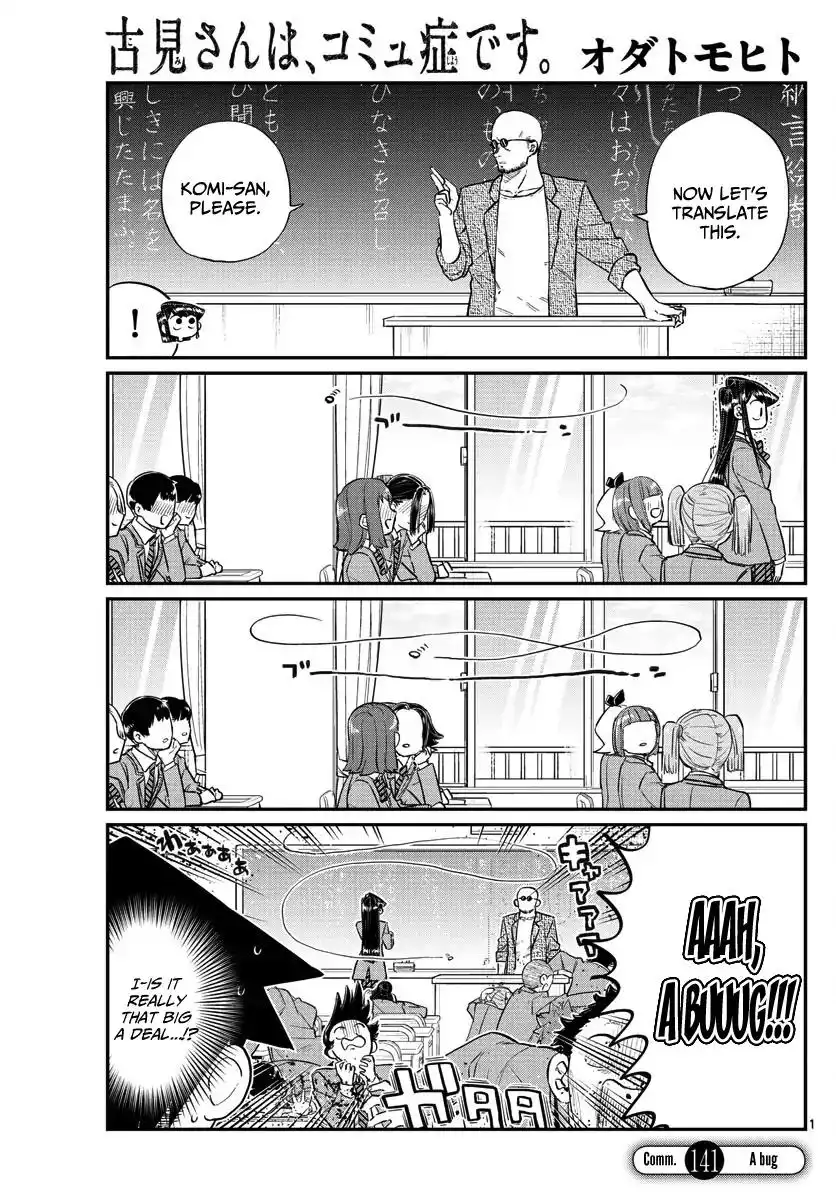 Komi-san wa Komyushou Desu Chapter 141 1